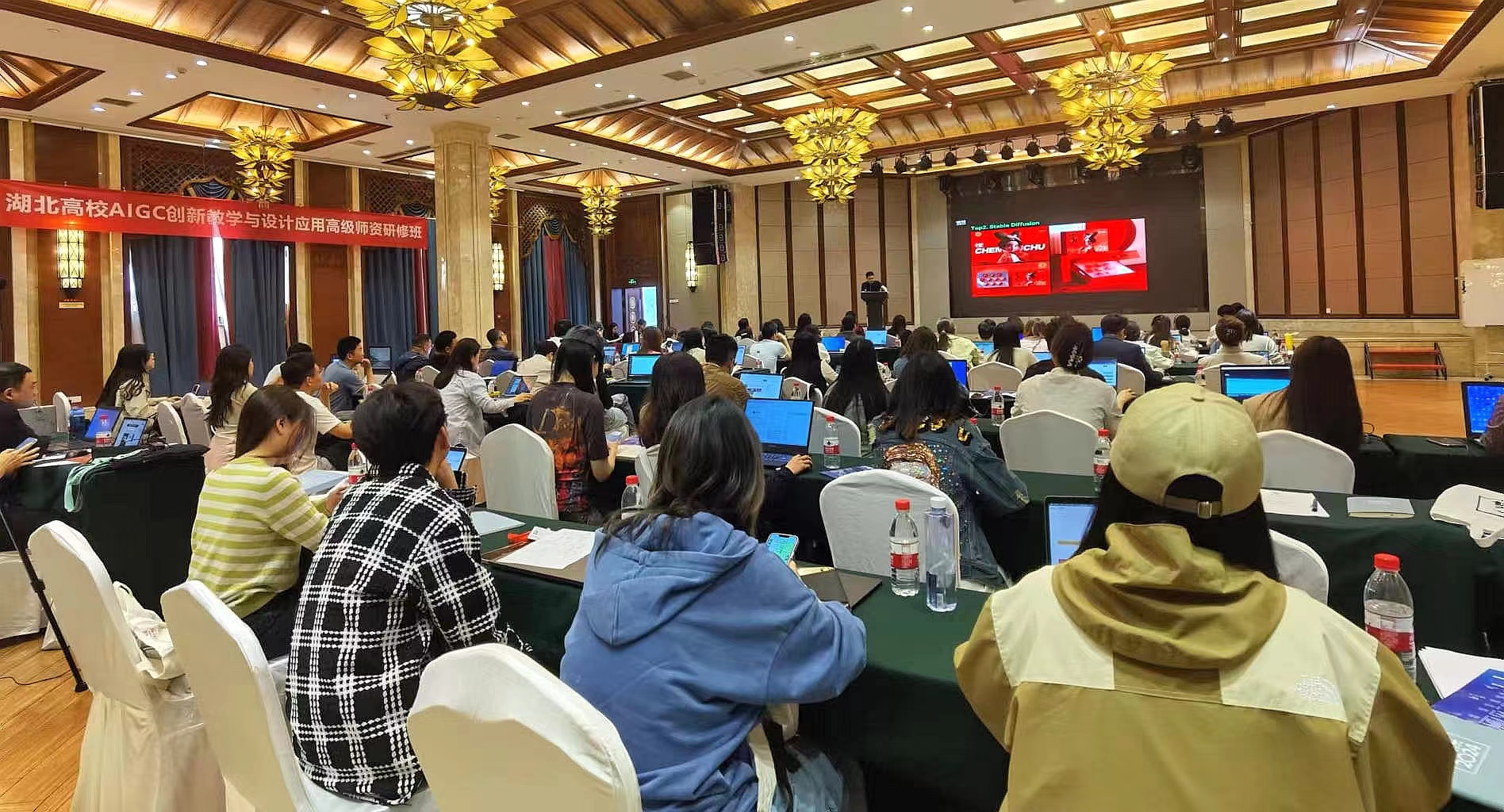 全国高校AIGC数字人才培养及专业建设研讨会在武汉召开