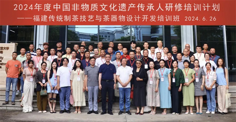 2024年度中国非物质文化遗产传承人研修培训计划——“福建传统制茶技艺与茶器物设计开发培训班”在福建师范大学美术学院顺利开班 - 艺术快讯 ...